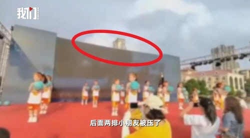 어린이날 리허설 중 사고 현장[신경보 캡처]